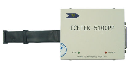 通用开发系统：ICETEK-5100PP (JTAG/MPSD)(图1)